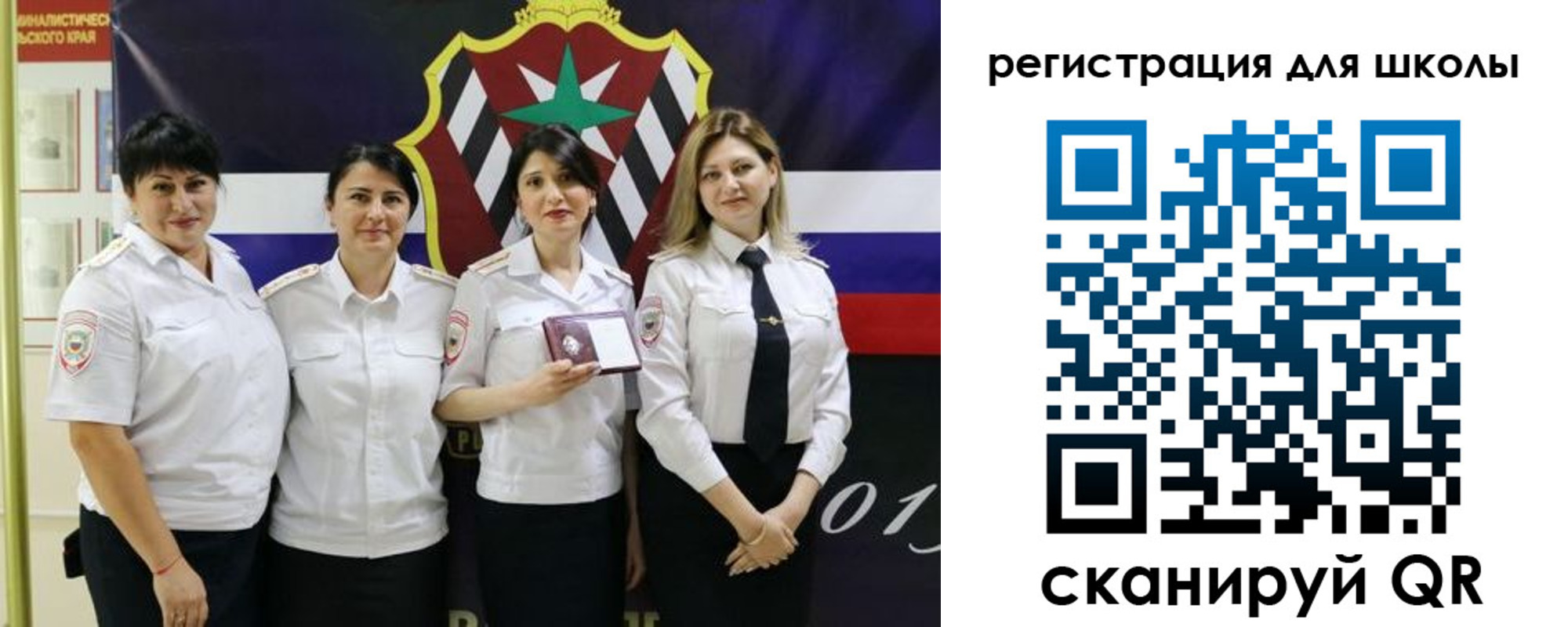 временная регистрация 2025 в Невеле