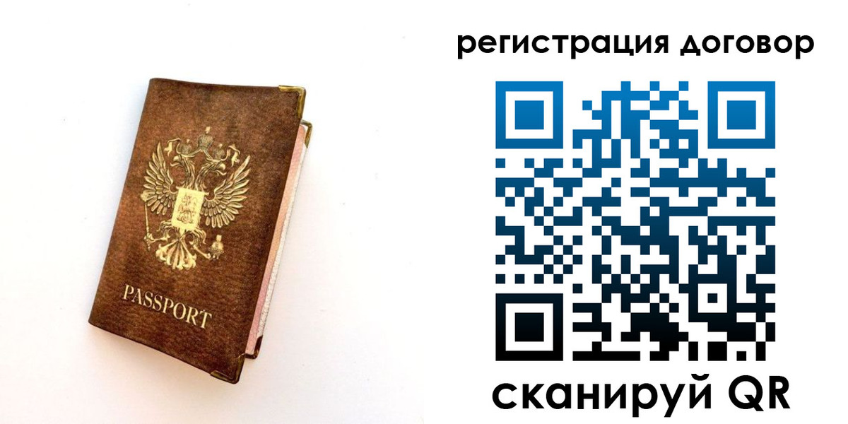 прописка поиск в Невеле
