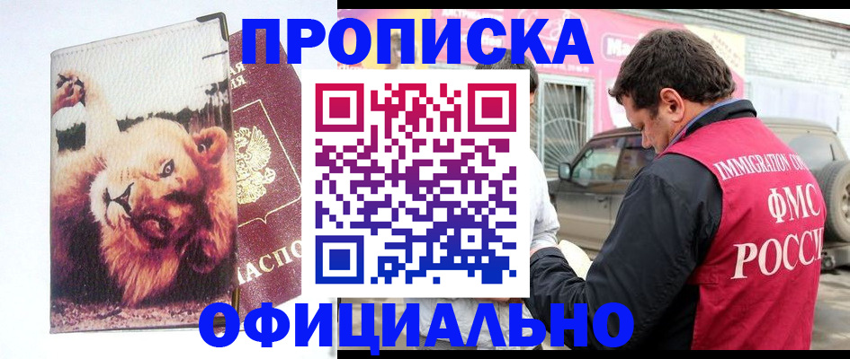регистрация для дет. сада в Невеле
